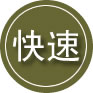 东川区24小时道路救援