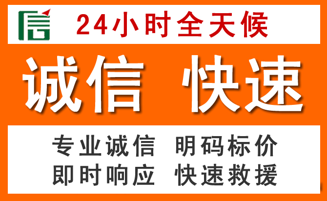 如何制定合理价格策略缓解东川区道路救援售后压力