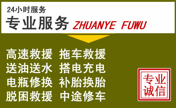 新能源汽车保有量攀升,东川区道路救援行业未来发展新趋势解析